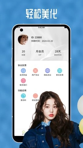 向日葵视频图2