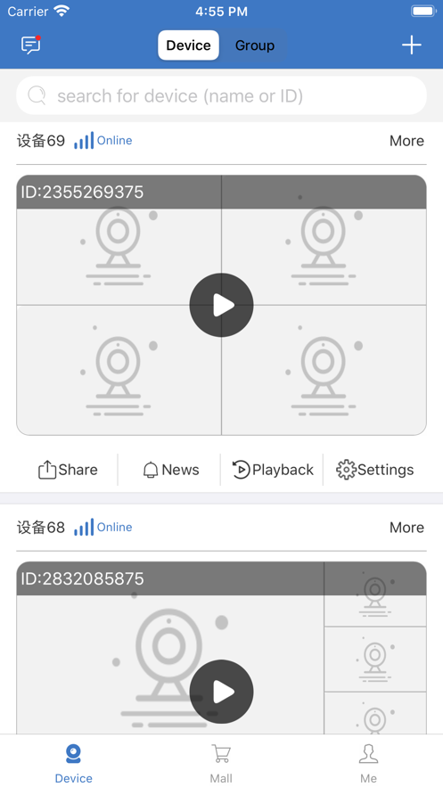 欣视安创欣监控软件最新版图4