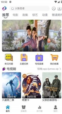热剧猫官方正版图2