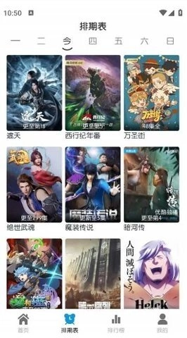 热剧猫官方正版图1