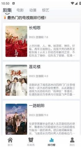 热剧猫官方正版图3