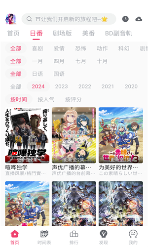 giligili爱动漫原版图1
