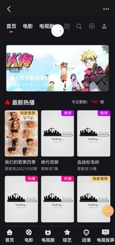 兰花影院正版图3