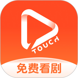 塔奇剧场免费版