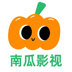 南瓜影院正版
