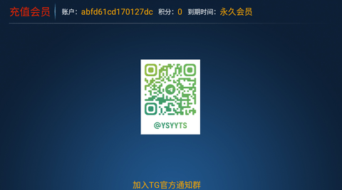 南瓜影院正版图1