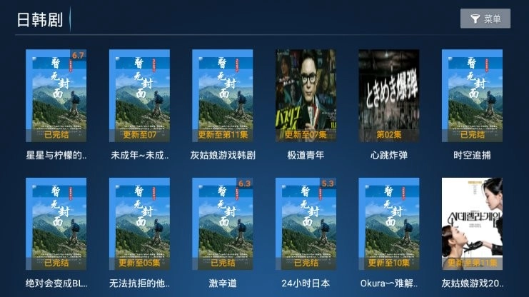 南瓜影院正版图2