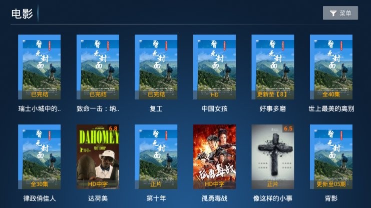 南瓜影院正版图3