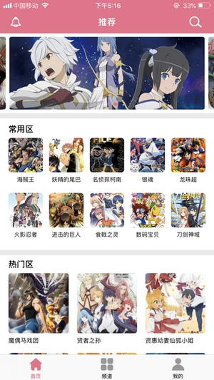 啦啦漫画阅读在线看免费版图3
