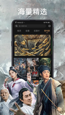 闪闪电影院手机版图4