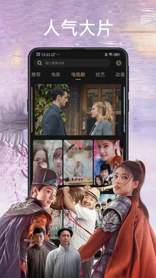 闪闪电影院手机版图2