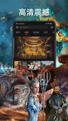 闪闪电影院手机版图3