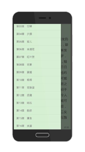 荟萃阅读器本手机正版图4