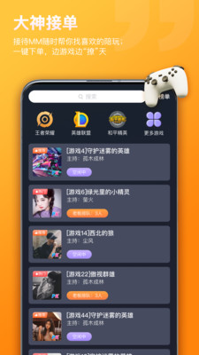 比熊语音安卓版图2