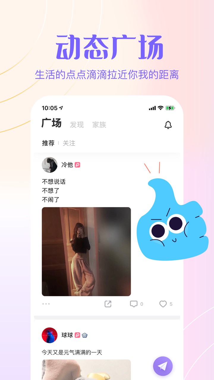 侧耳通用版图4