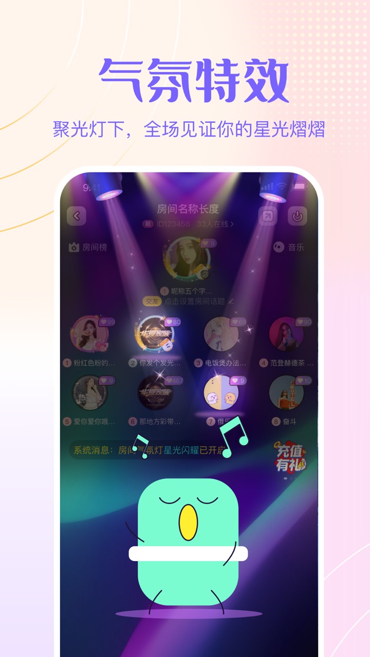 侧耳通用版图5