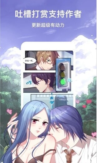 七猫漫画手机版图2