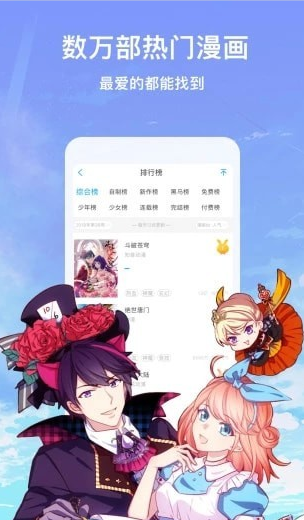 七猫漫画手机版图4