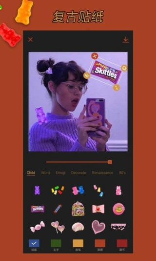 CocoCam通用版图3