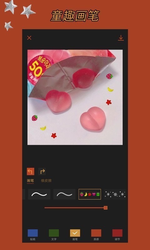 CocoCam通用版图1