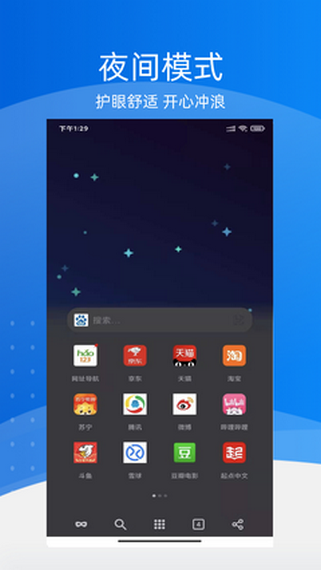 极地浏览器最新版图2
