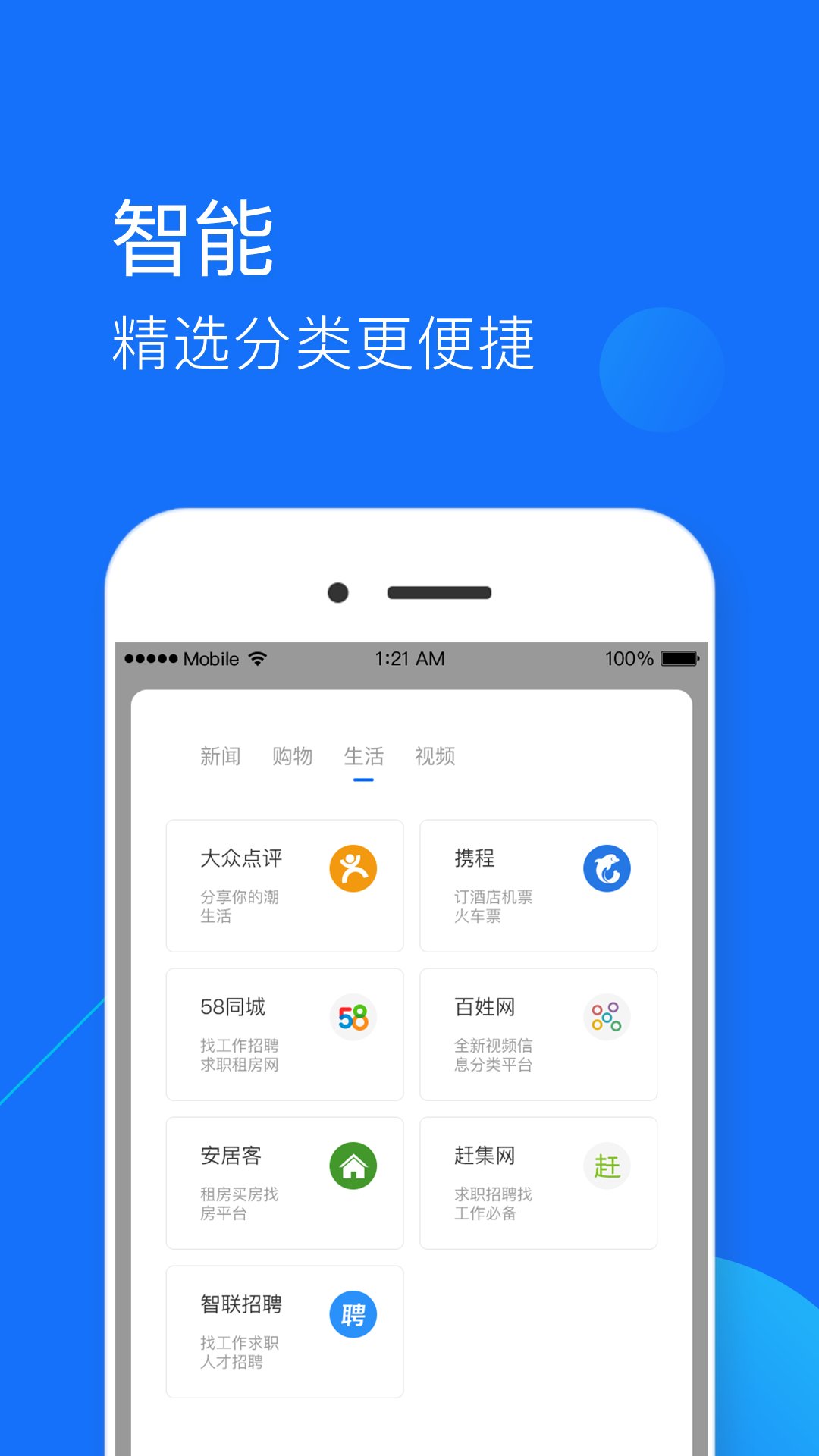 快查浏览器官方正版图3