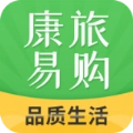 康旅易购