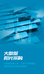 数智易正官方正版图1