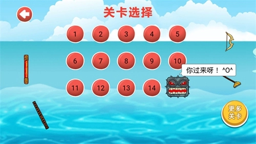 豆豆探险闯关菜单免广告版图4