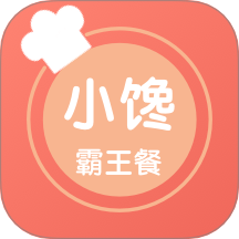 小馋霸王餐最新免费版