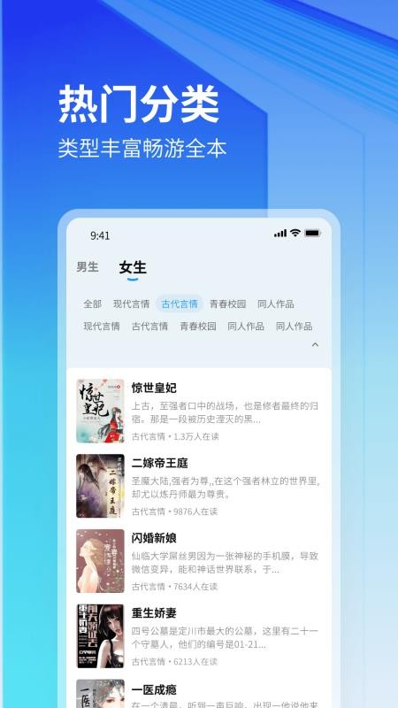 云境弦阁最新免费版图3