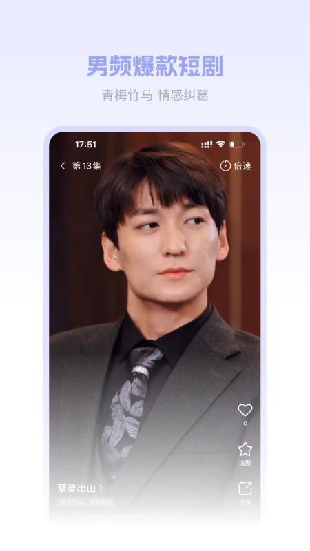 圆圆鲤正版图2
