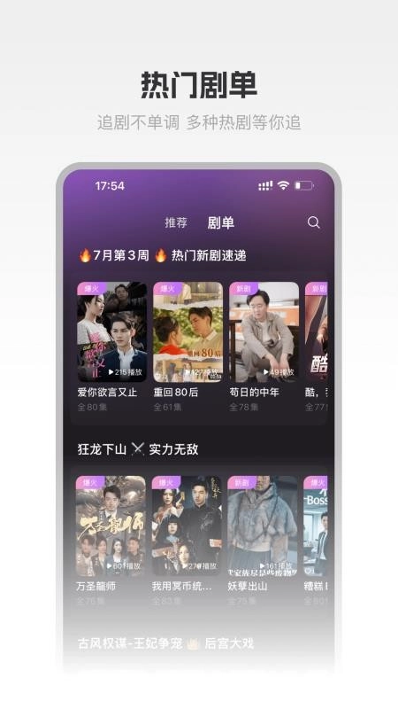 圆圆鲤正版图3