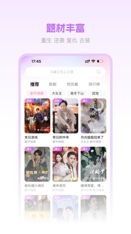 圆圆鲤正版图1