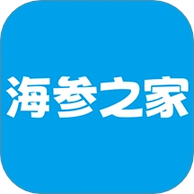 海参之家