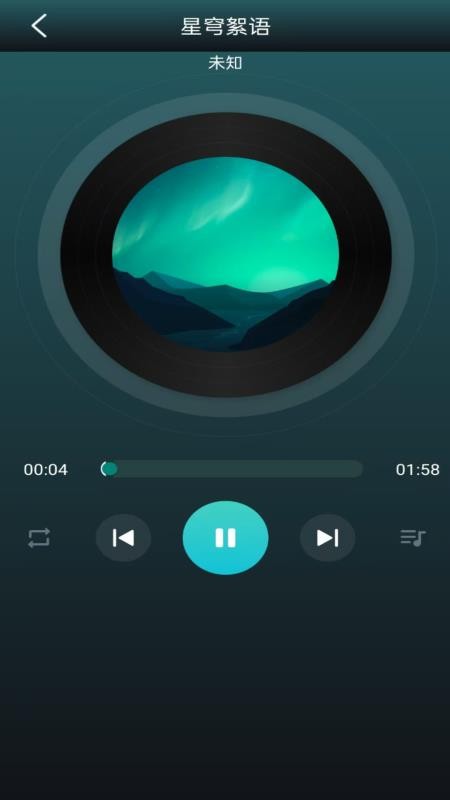 好声音播放器最新版图1