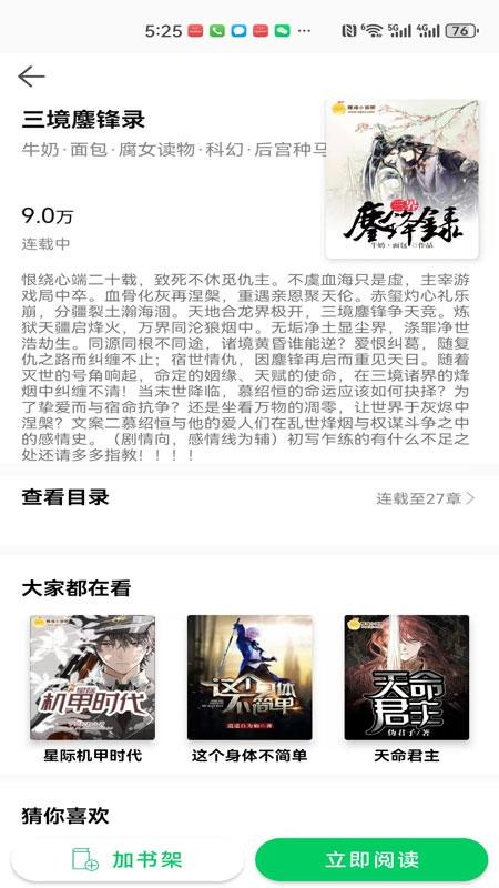 锦文通用版图3