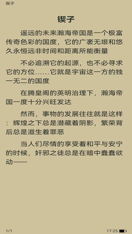 锦文通用版图1