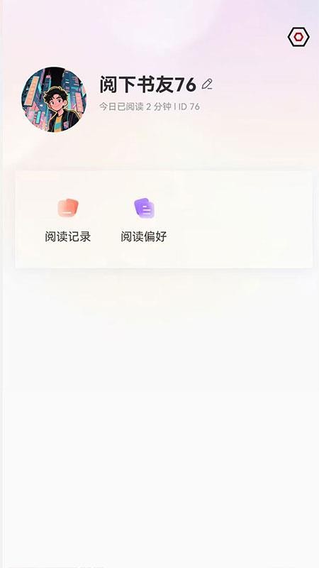 月下追书原版图4