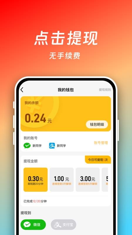 小熊看看官方正版图1