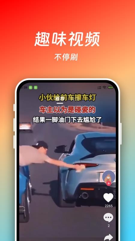 小熊看看官方正版图2