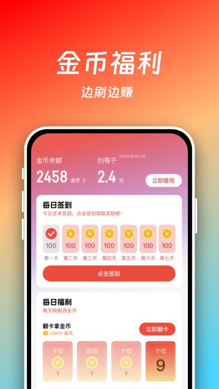 小熊看看官方正版图3
