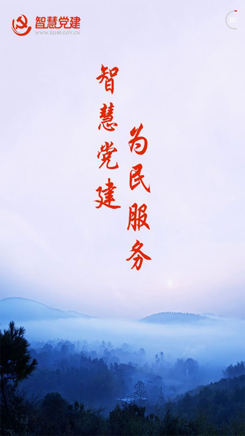 我的常德官方版图3