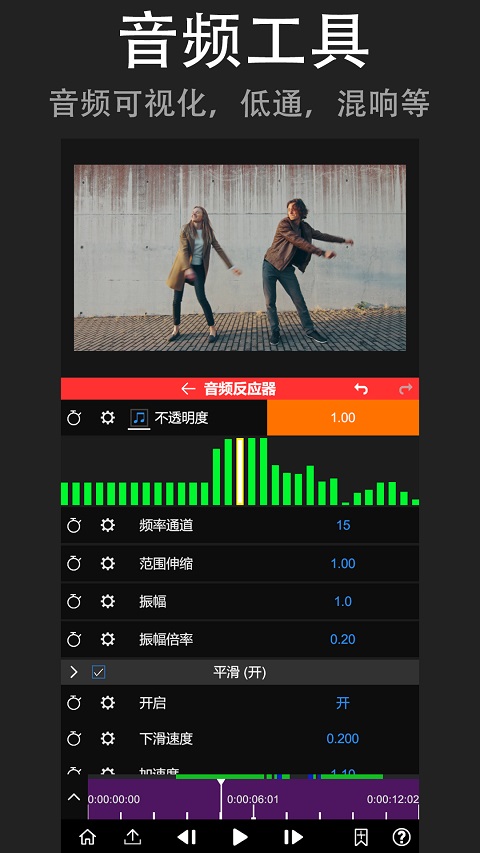 nv剪辑软件手机最新版图3