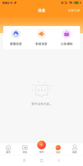 创客图3