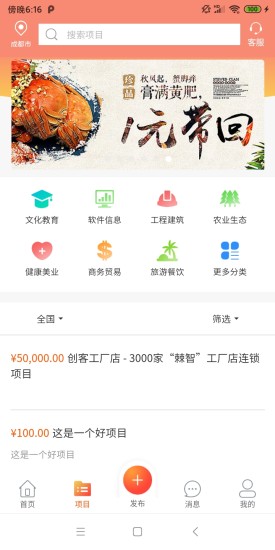 创客图1