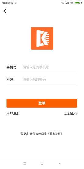创客图4
