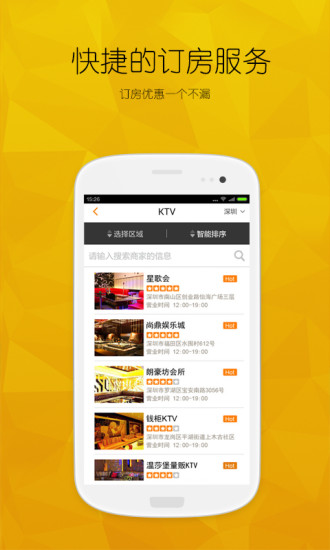 天天有直装版图2