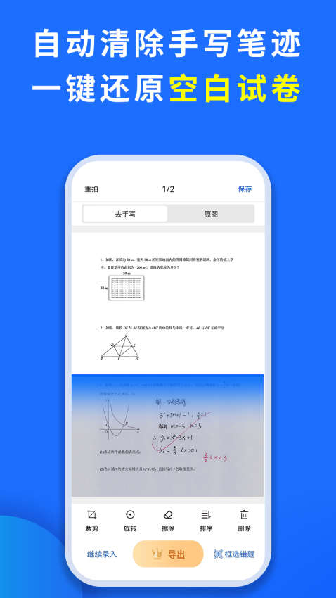 巧学宝图3