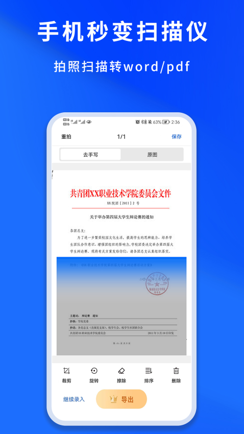 巧学宝图2